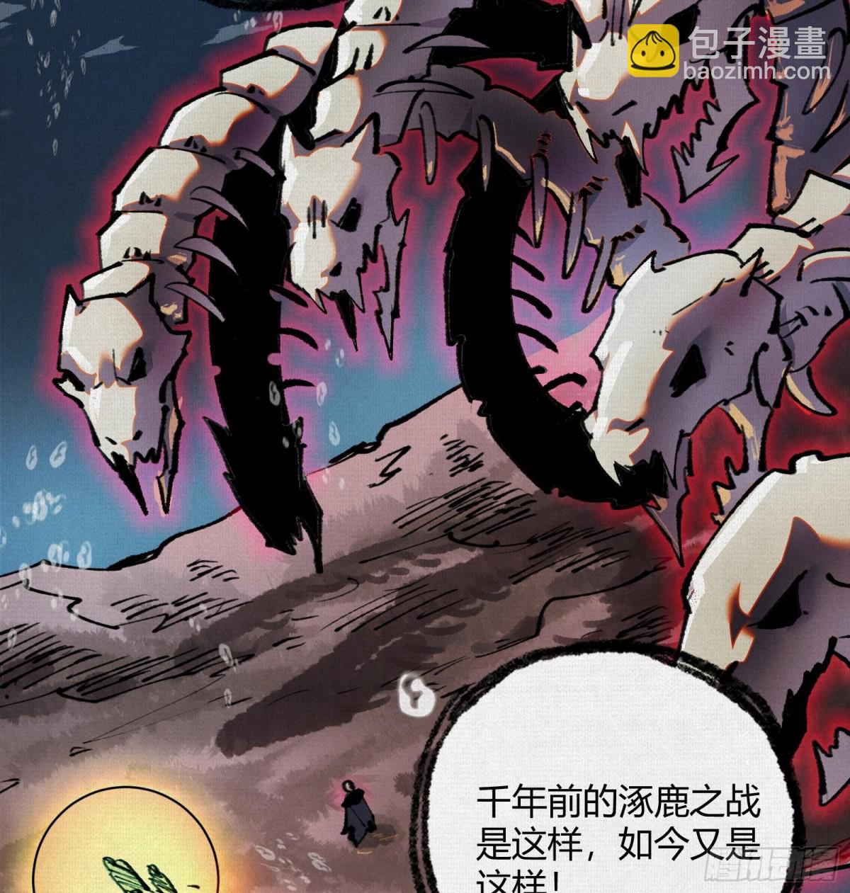 33弋阳借力，绝处逢生(1/2)-第34话