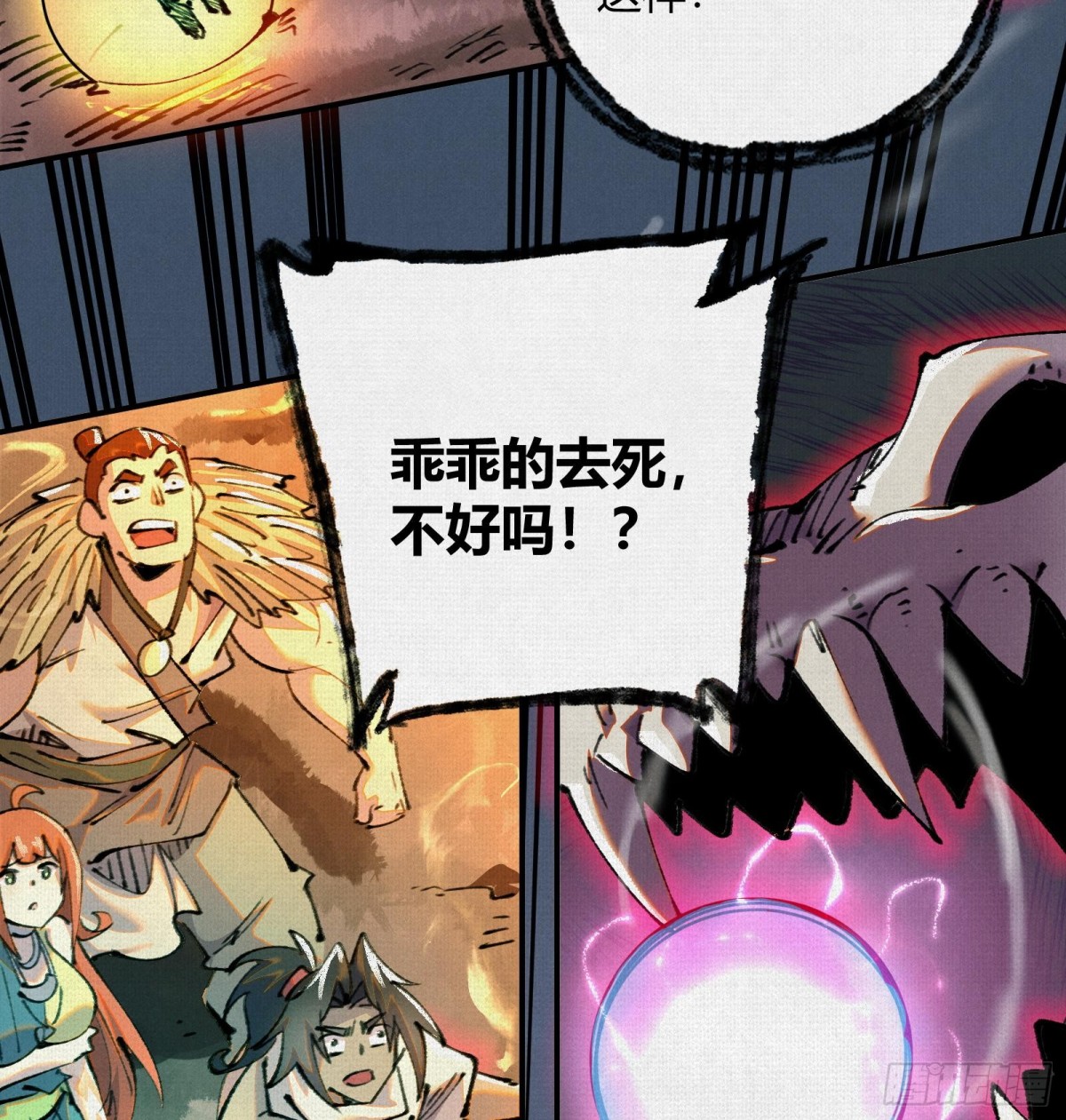 33弋阳借力，绝处逢生(1/2)-第34话