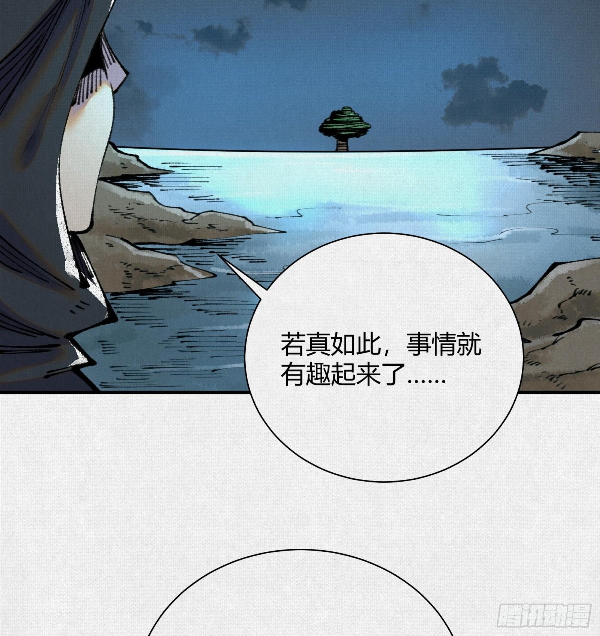 35扶桑秘境，凶兆初现(1/2)-第36话