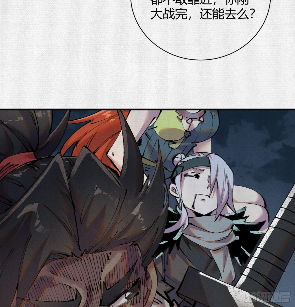 35扶桑秘境，凶兆初现(1/2)-第36话