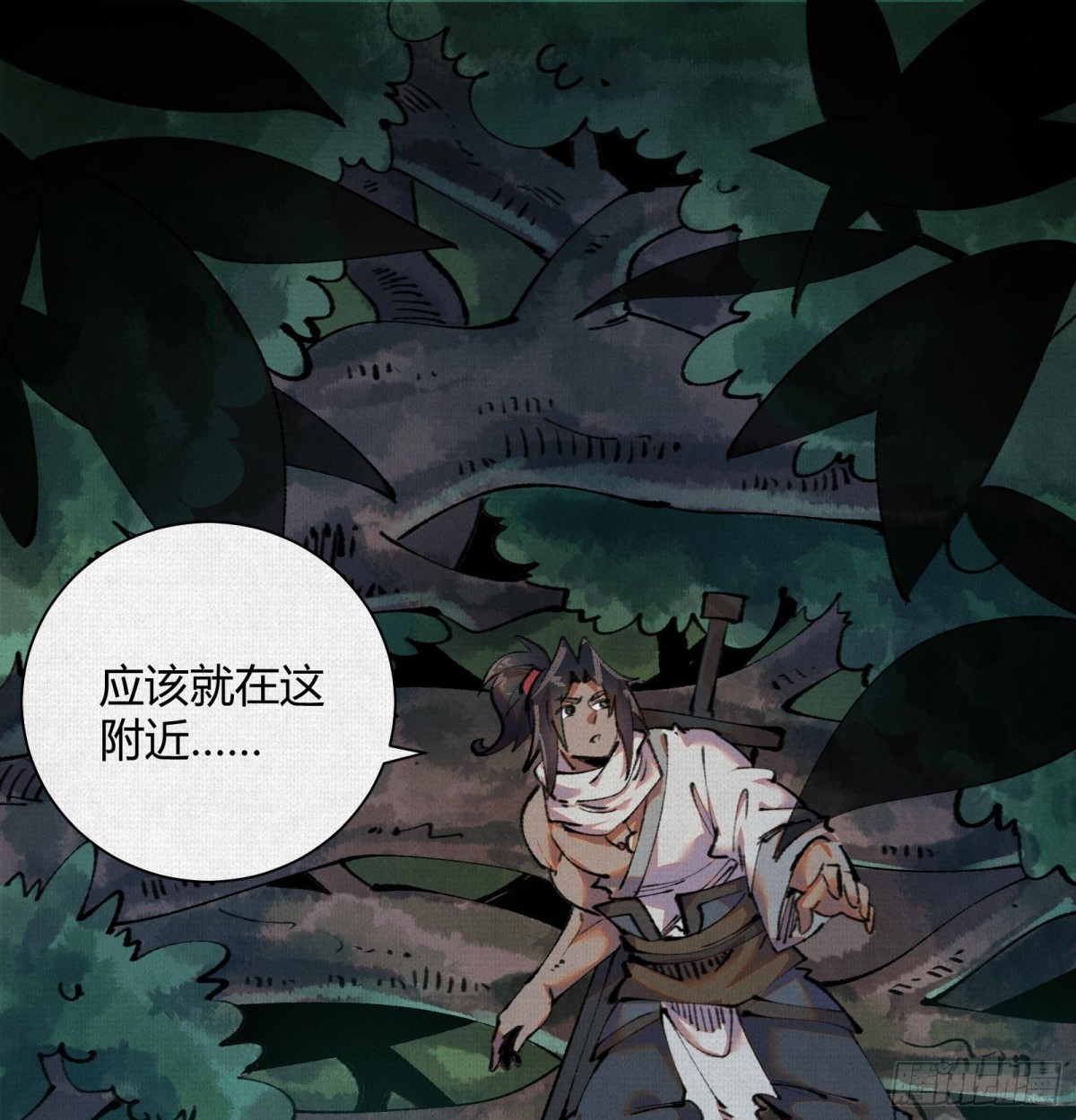 35扶桑秘境，凶兆初现(1/2)-第36话