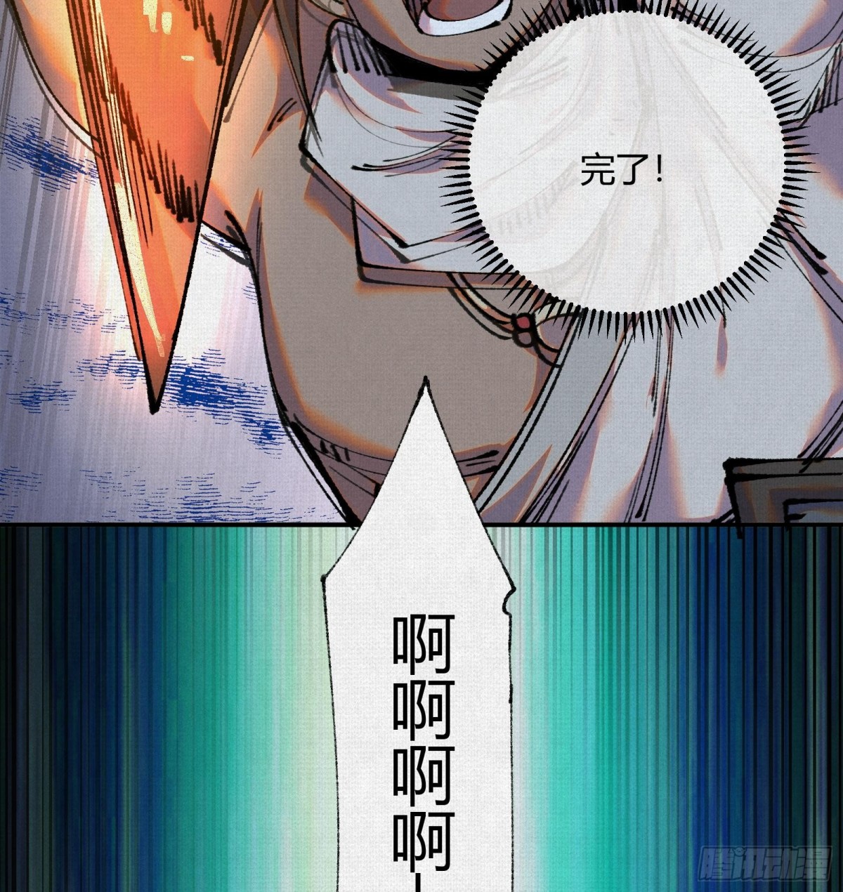 35扶桑秘境，凶兆初现(1/2)-第36话