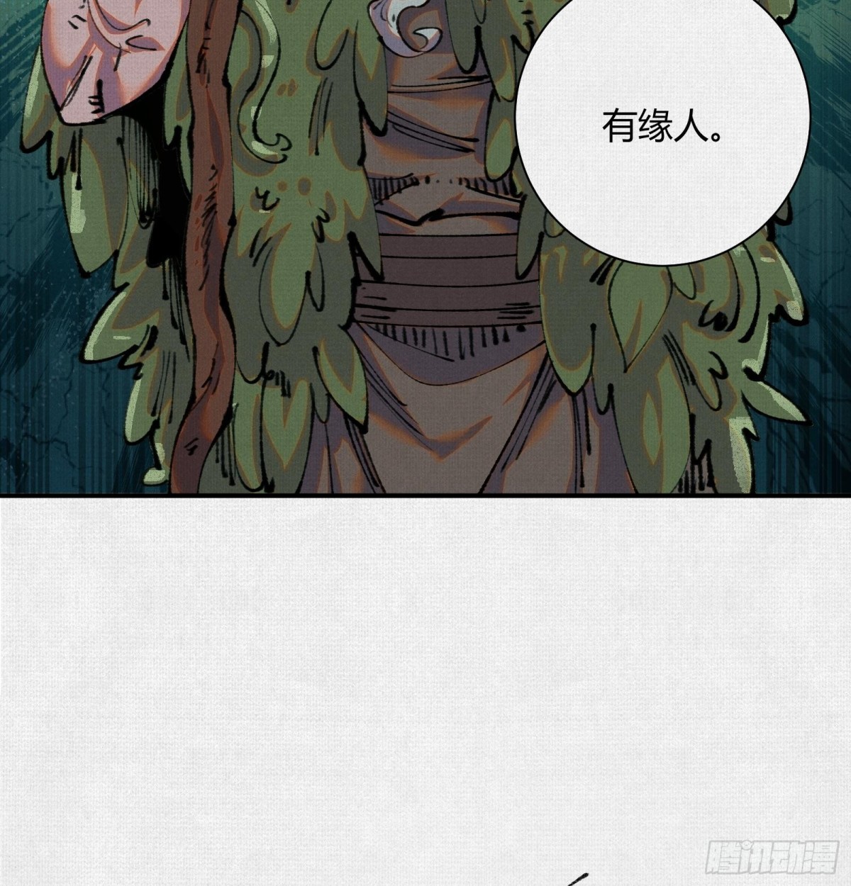 35扶桑秘境，凶兆初现(1/2)-第36话