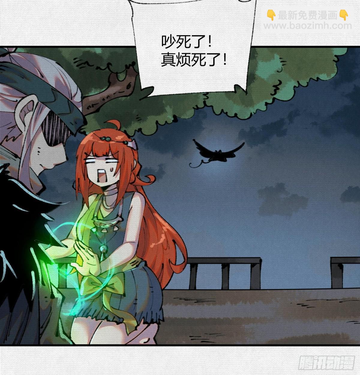 35扶桑秘境，凶兆初现(1/2)-第36话