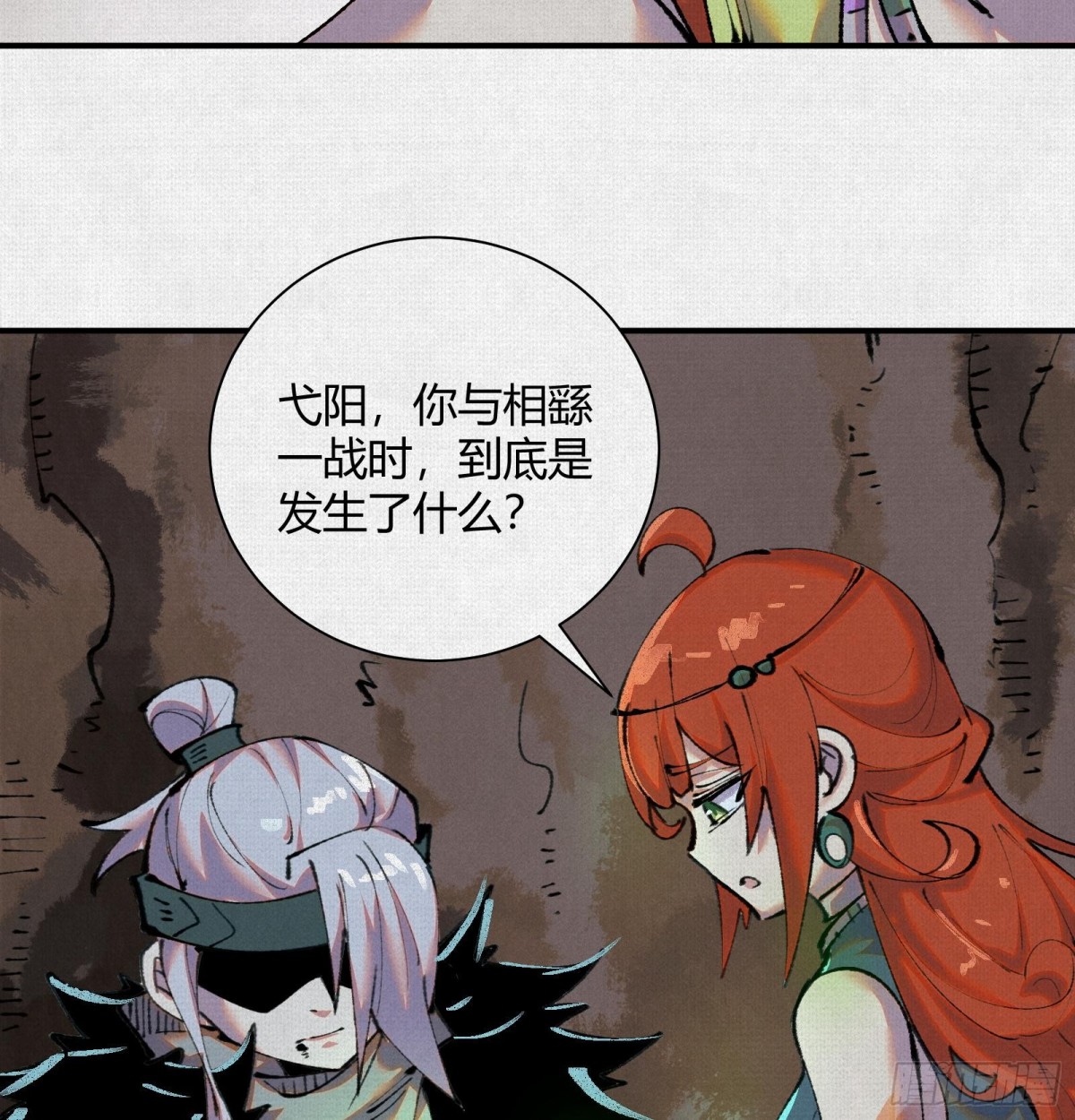 35扶桑秘境，凶兆初现(1/2)-第36话