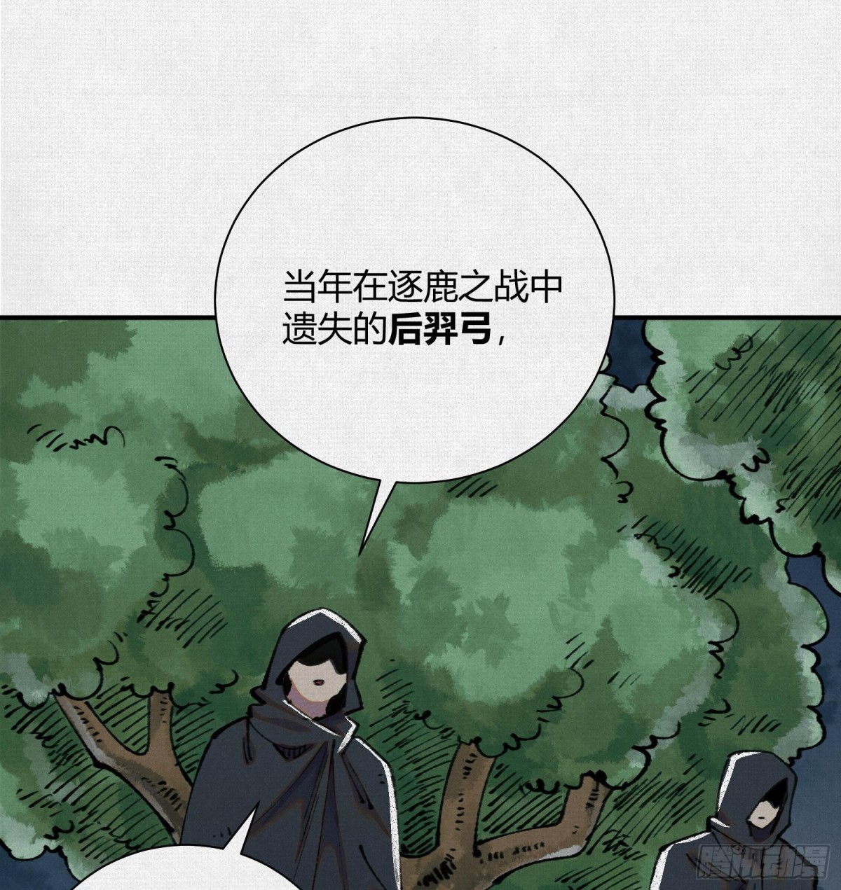 35扶桑秘境，凶兆初现(1/2)-第36话