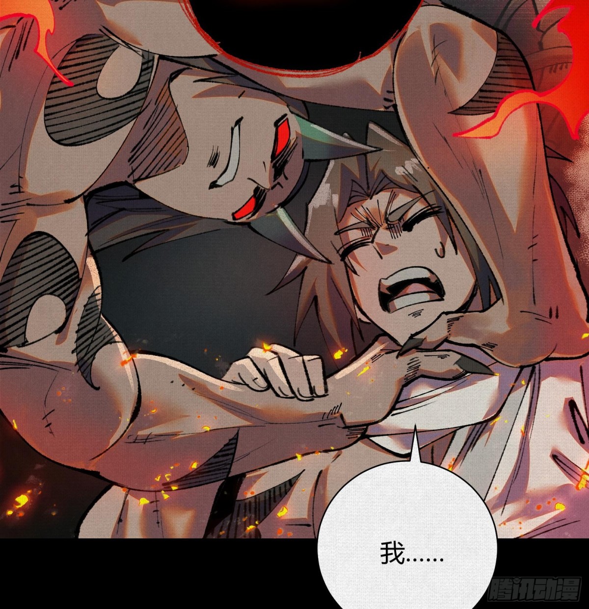 37血池训猴(1/2)-第38话