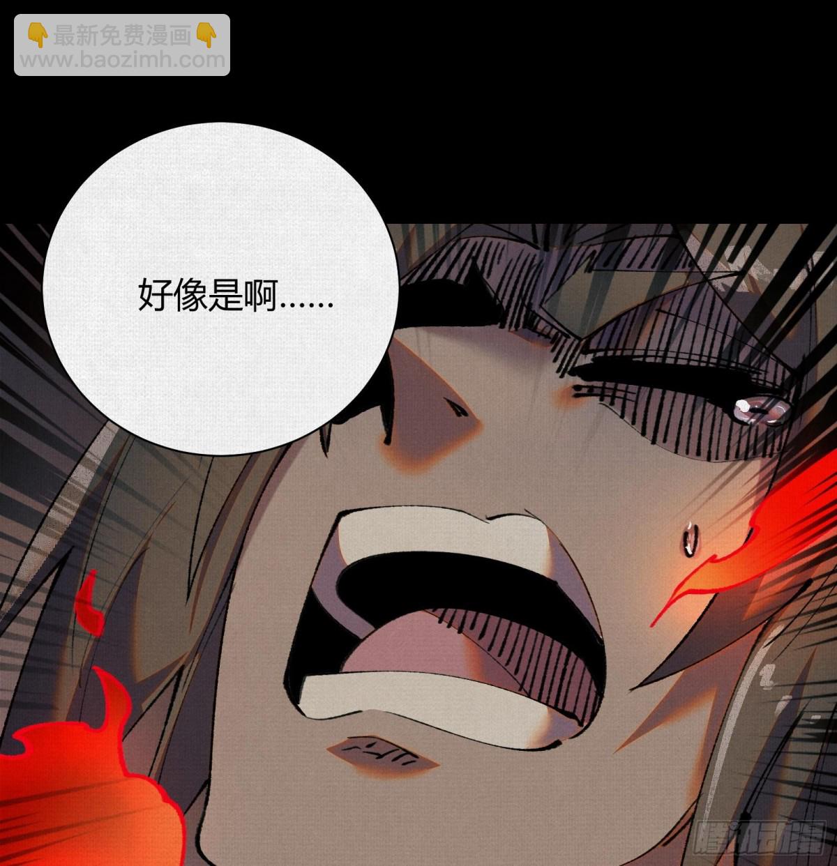 37血池训猴(1/2)-第38话