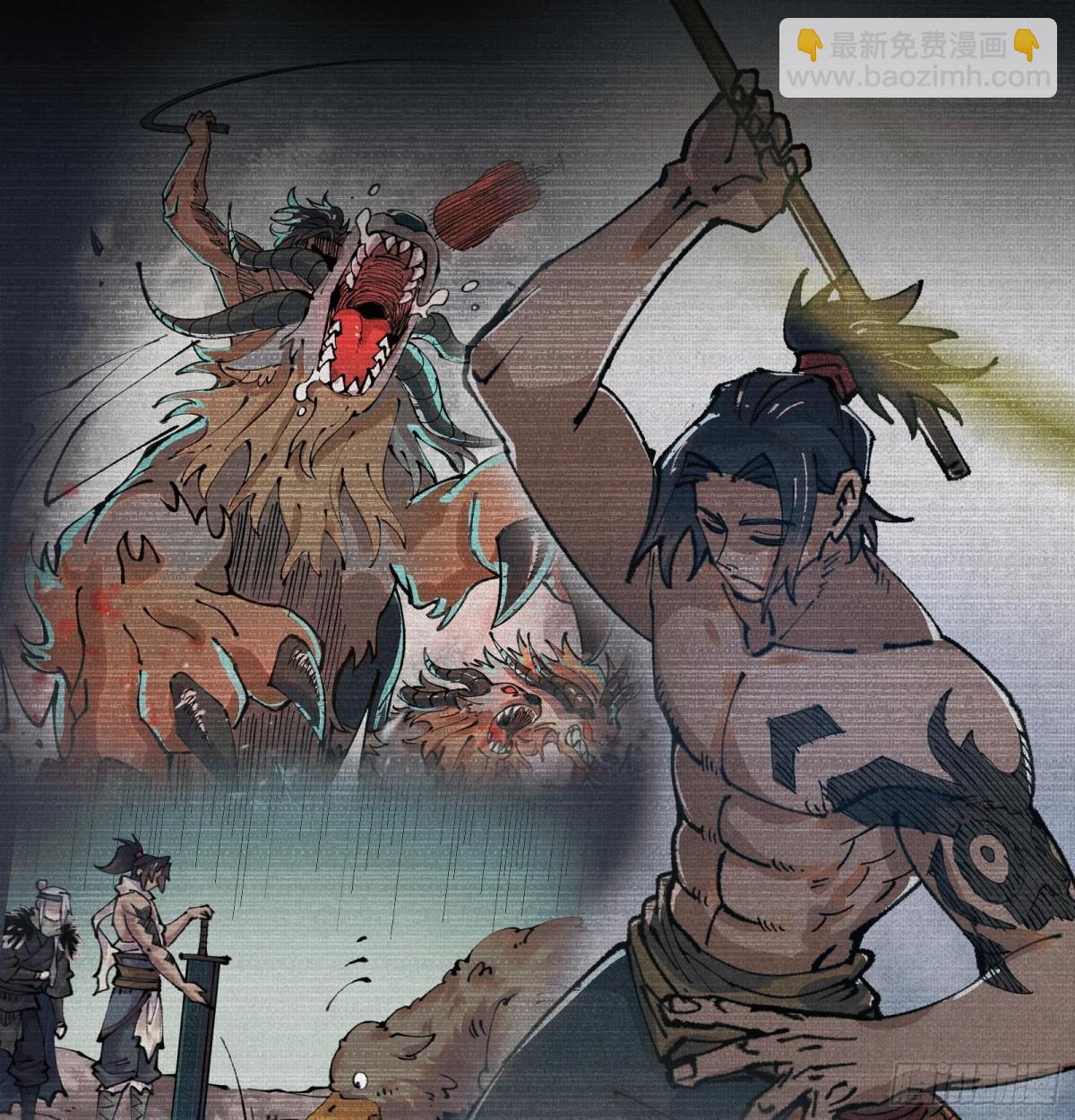 37血池训猴(1/2)-第38话