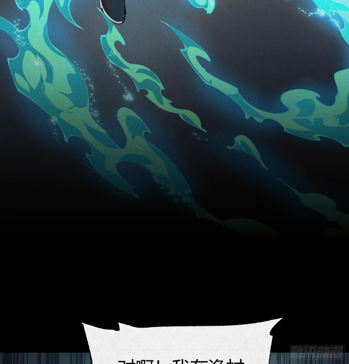 37血池训猴(1/2)-第38话