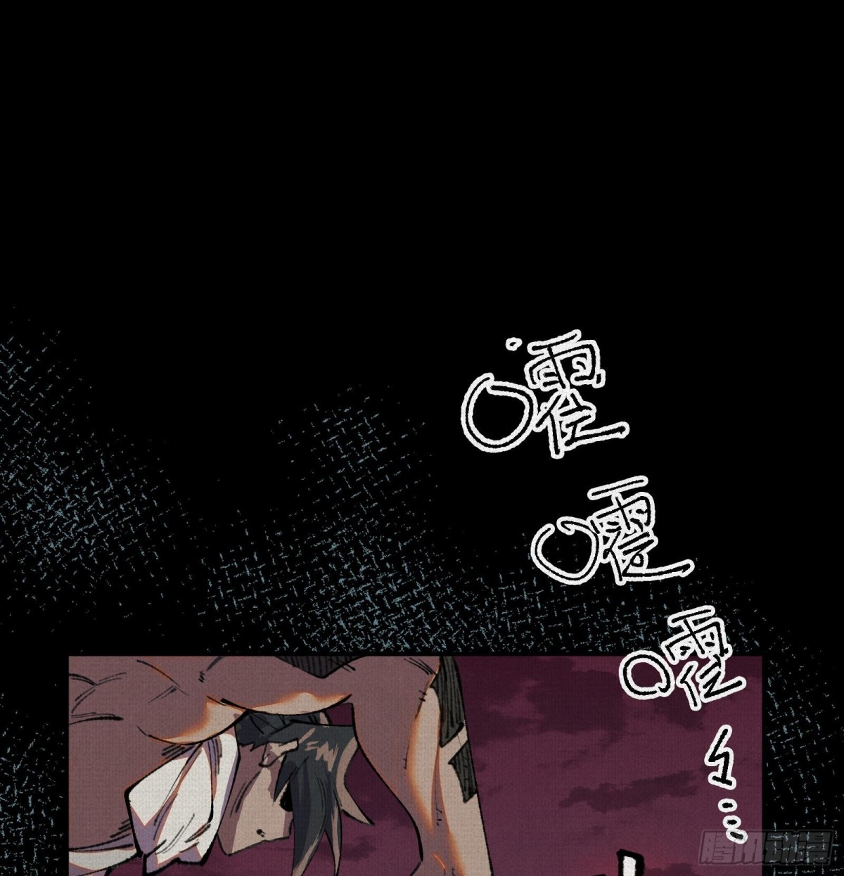 37血池训猴(1/2)-第38话