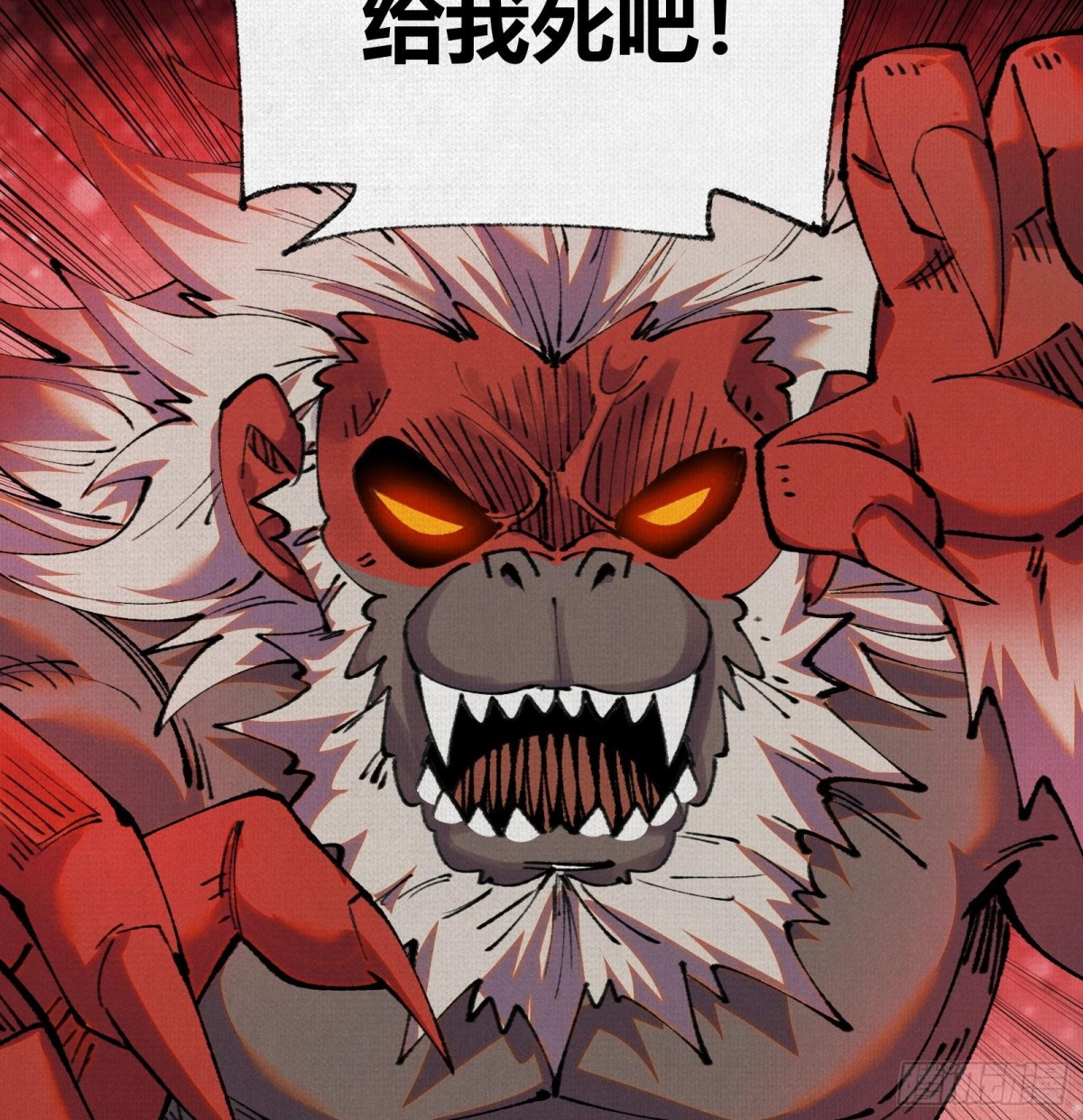 37血池训猴(1/2)-第38话