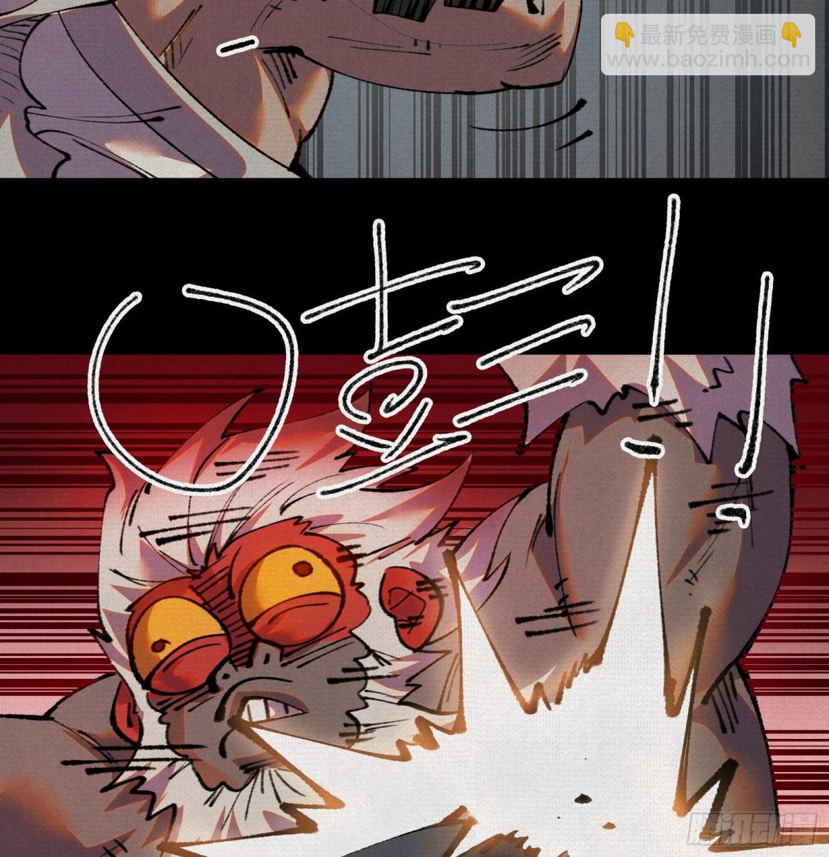 37血池训猴(1/2)-第38话