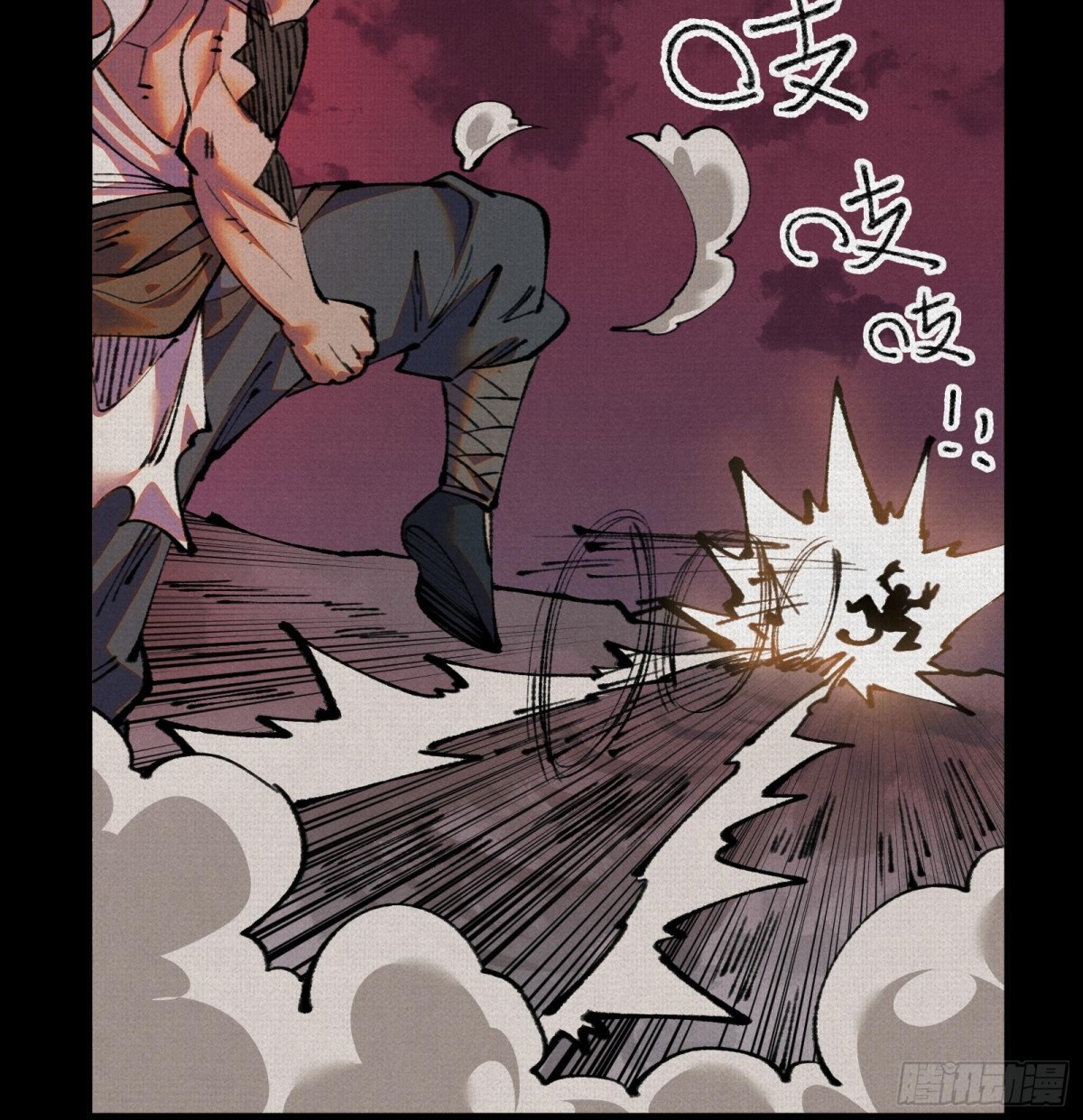 37血池训猴(1/2)-第38话