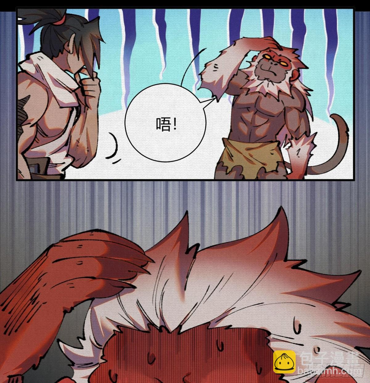 37血池训猴(1/2)-第38话