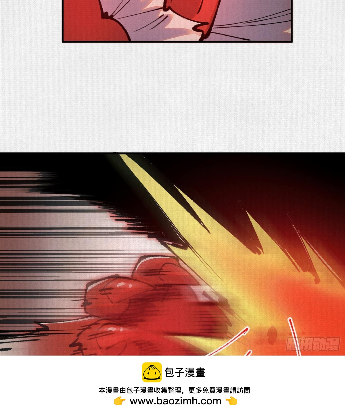 37血池训猴(1/2)-第38话