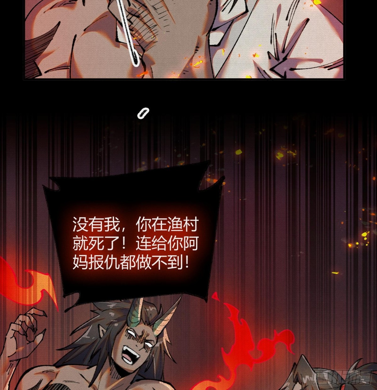 37血池训猴(1/2)-第38话