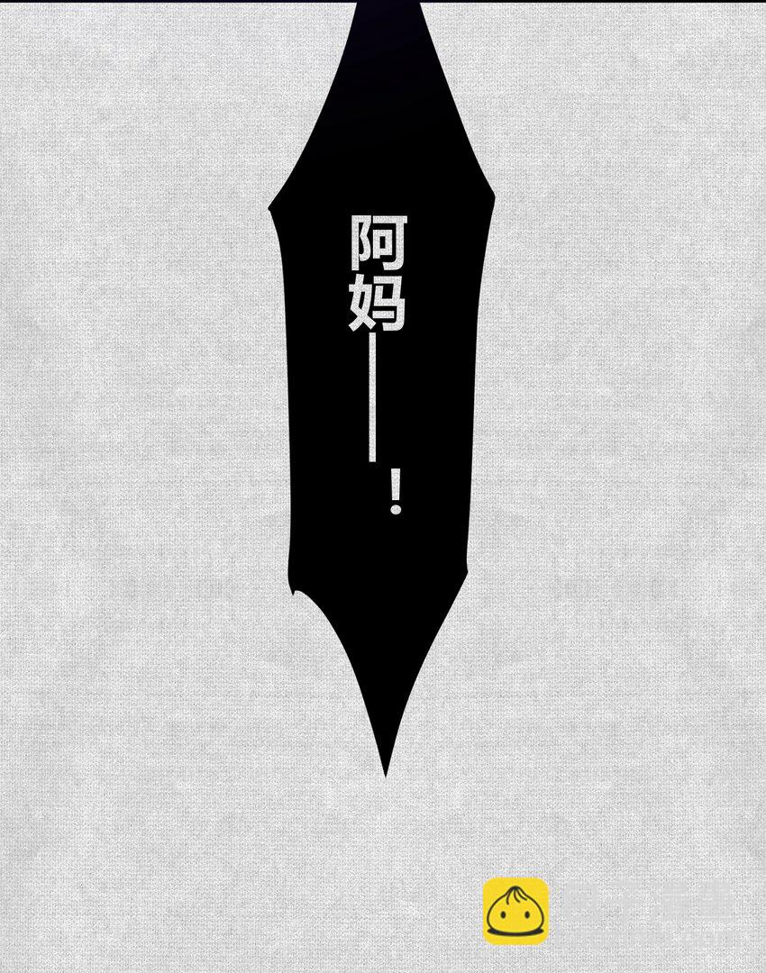 03 去殷都，斩商君！-第4话