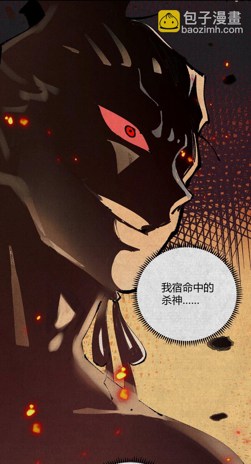 03 去殷都，斩商君！-第4话