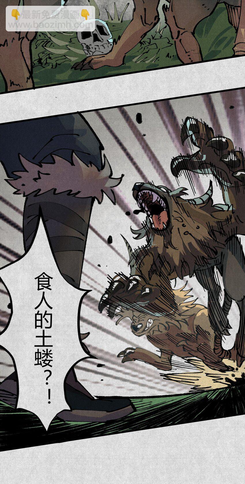 03 去殷都，斩商君！-第4话