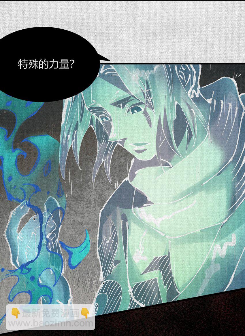 03 去殷都，斩商君！-第4话