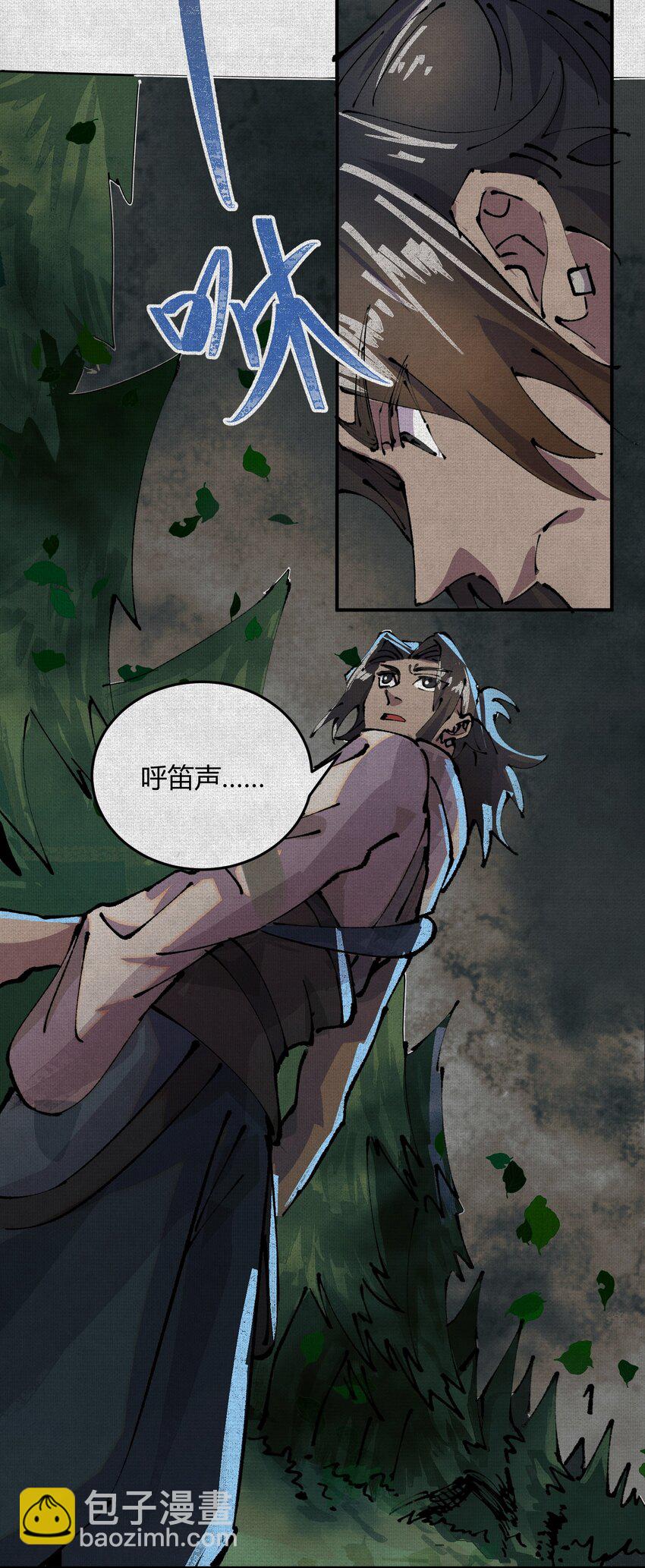 03 去殷都，斩商君！-第4话