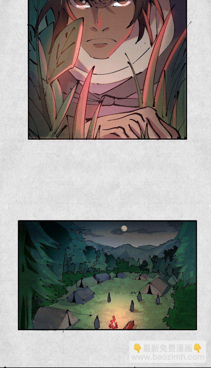 03 去殷都，斩商君！-第4话