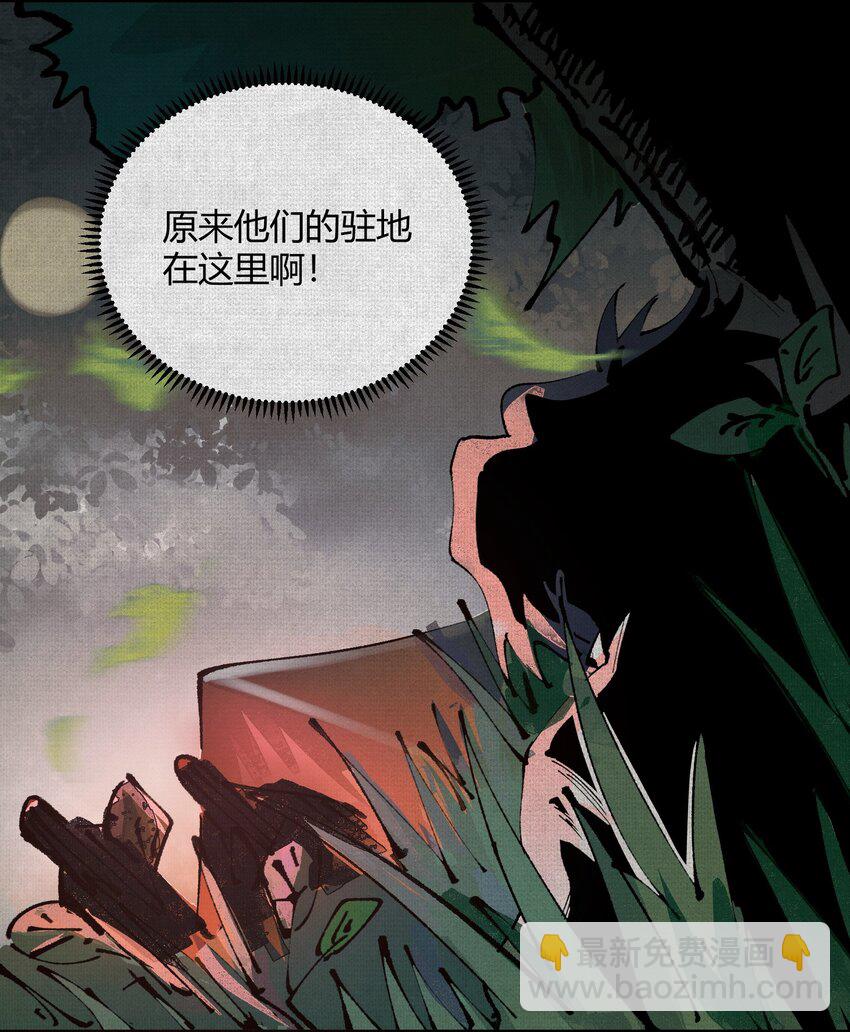 03 去殷都，斩商君！-第4话