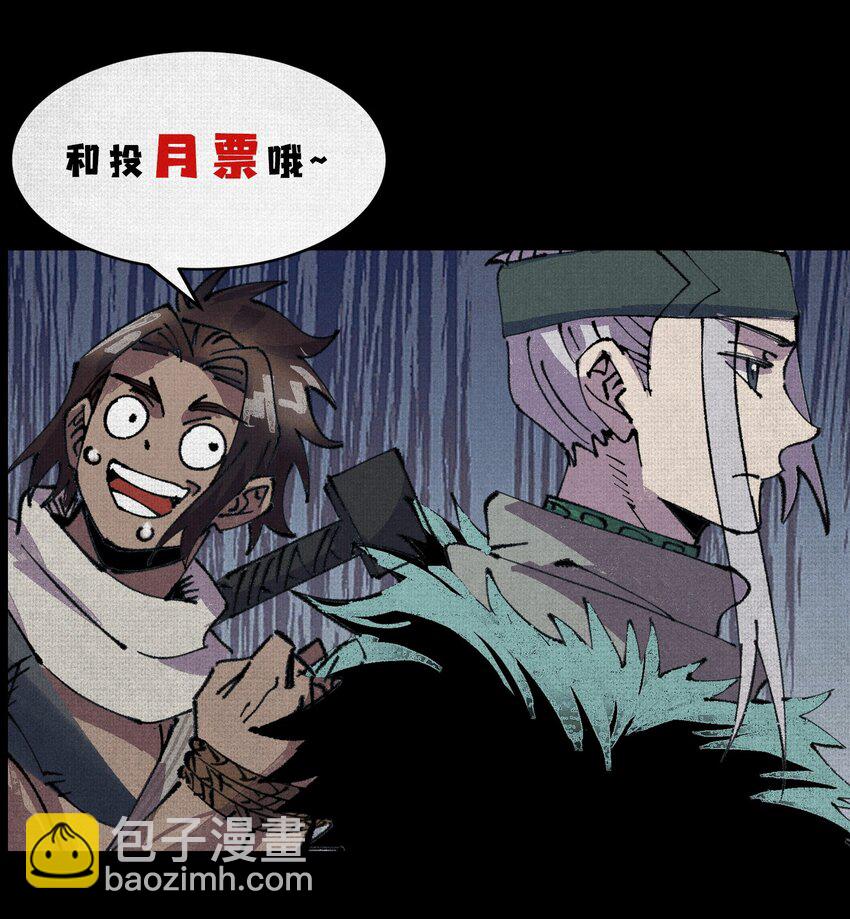 03 去殷都，斩商君！-第4话