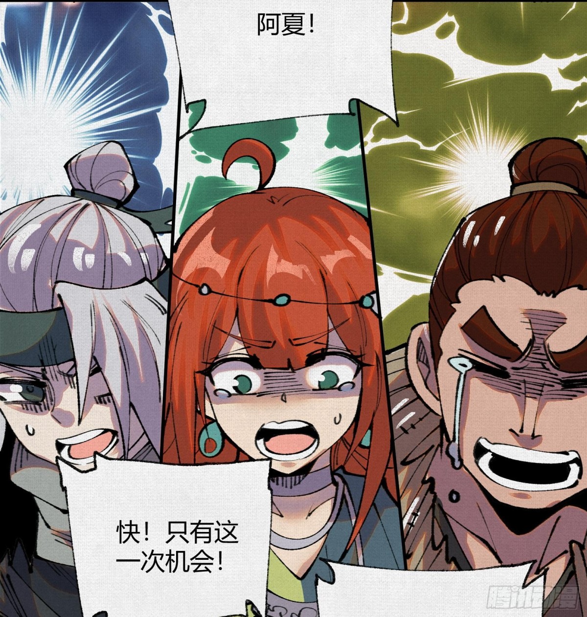 39再遭变故(1/2)-第40话