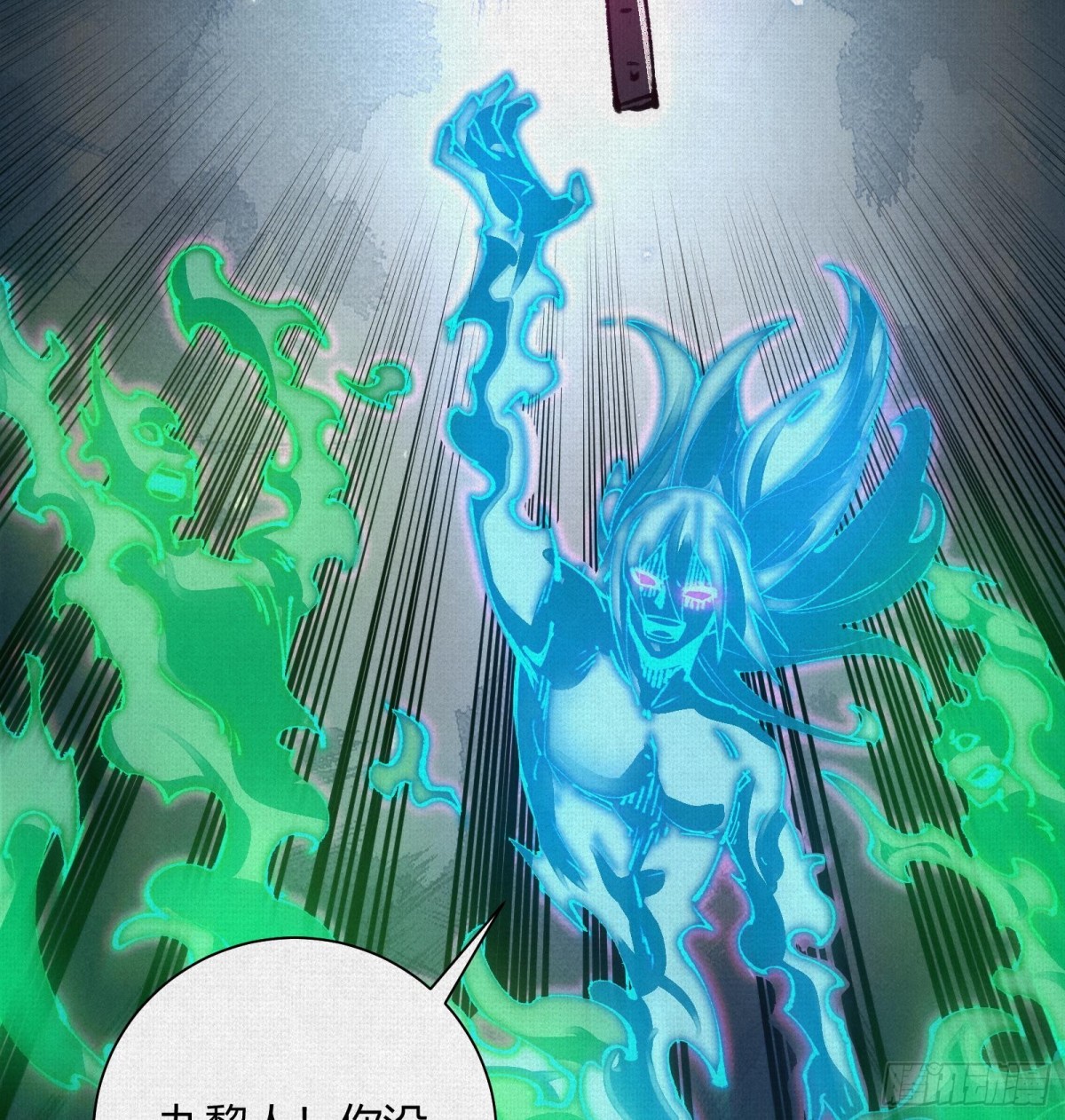 39再遭变故(1/2)-第40话