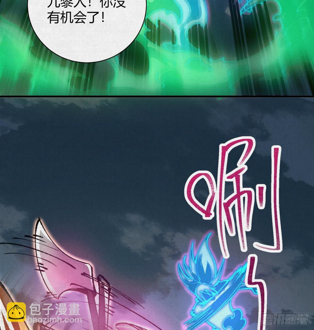 39再遭变故(1/2)-第40话