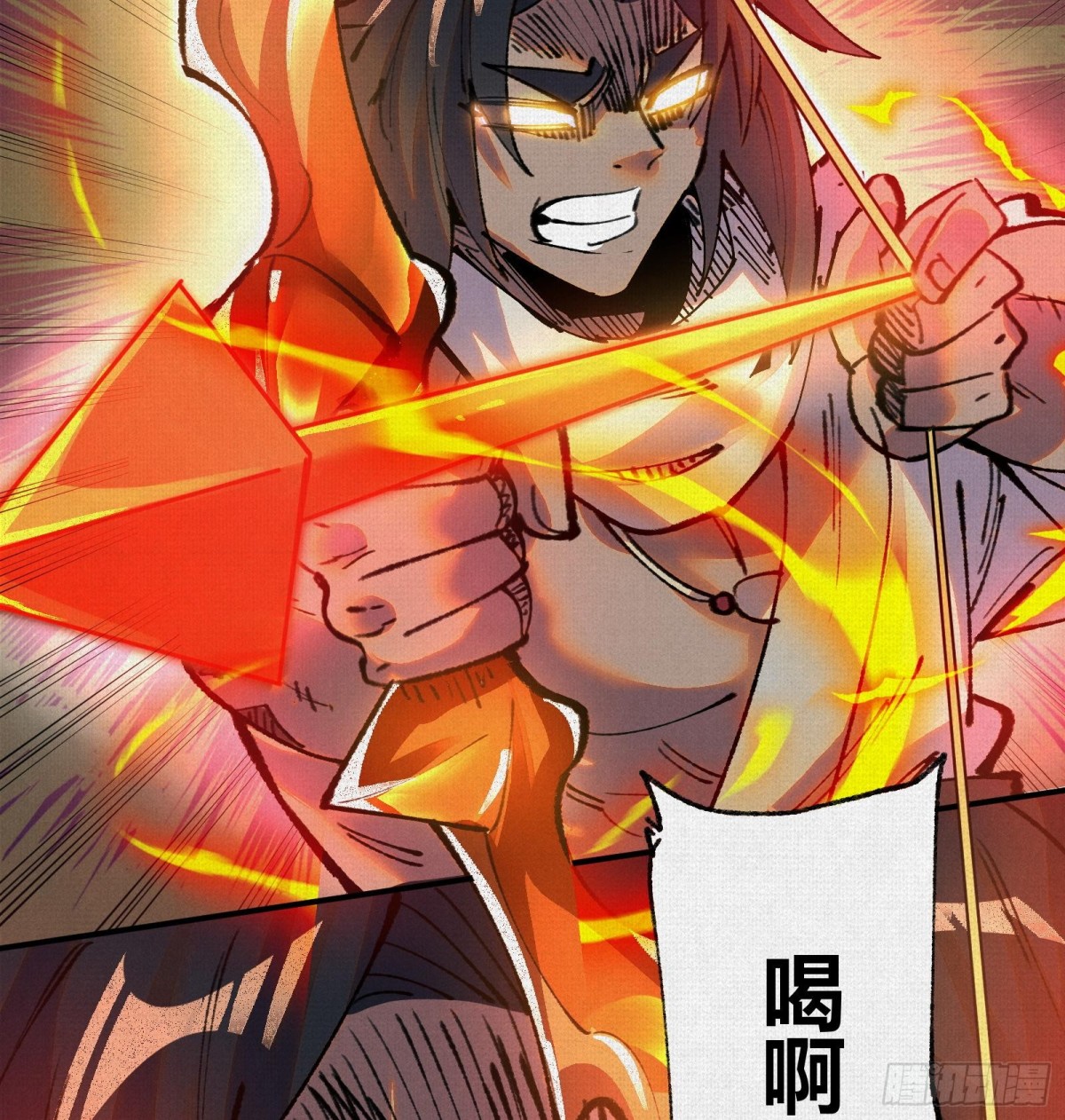 39再遭变故(1/2)-第40话