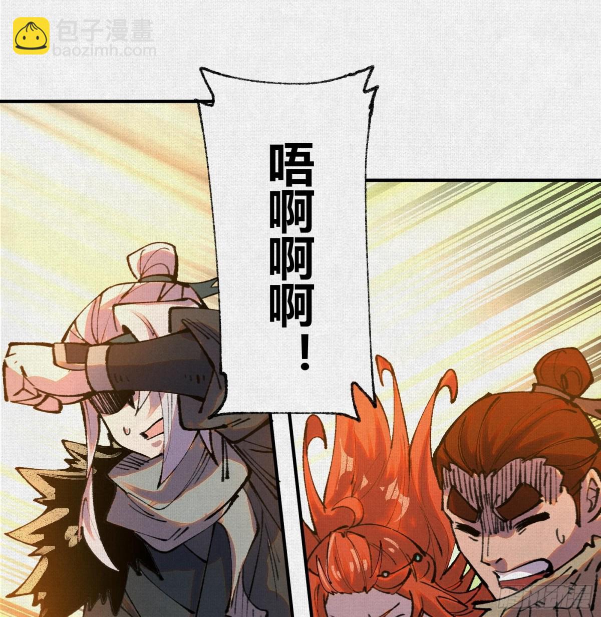 39再遭变故(1/2)-第40话