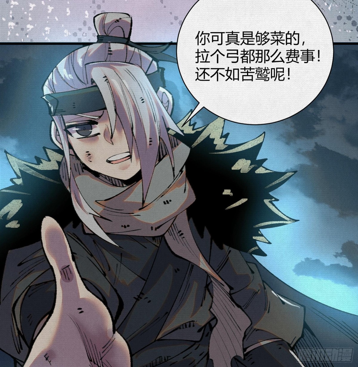 39再遭变故(1/2)-第40话