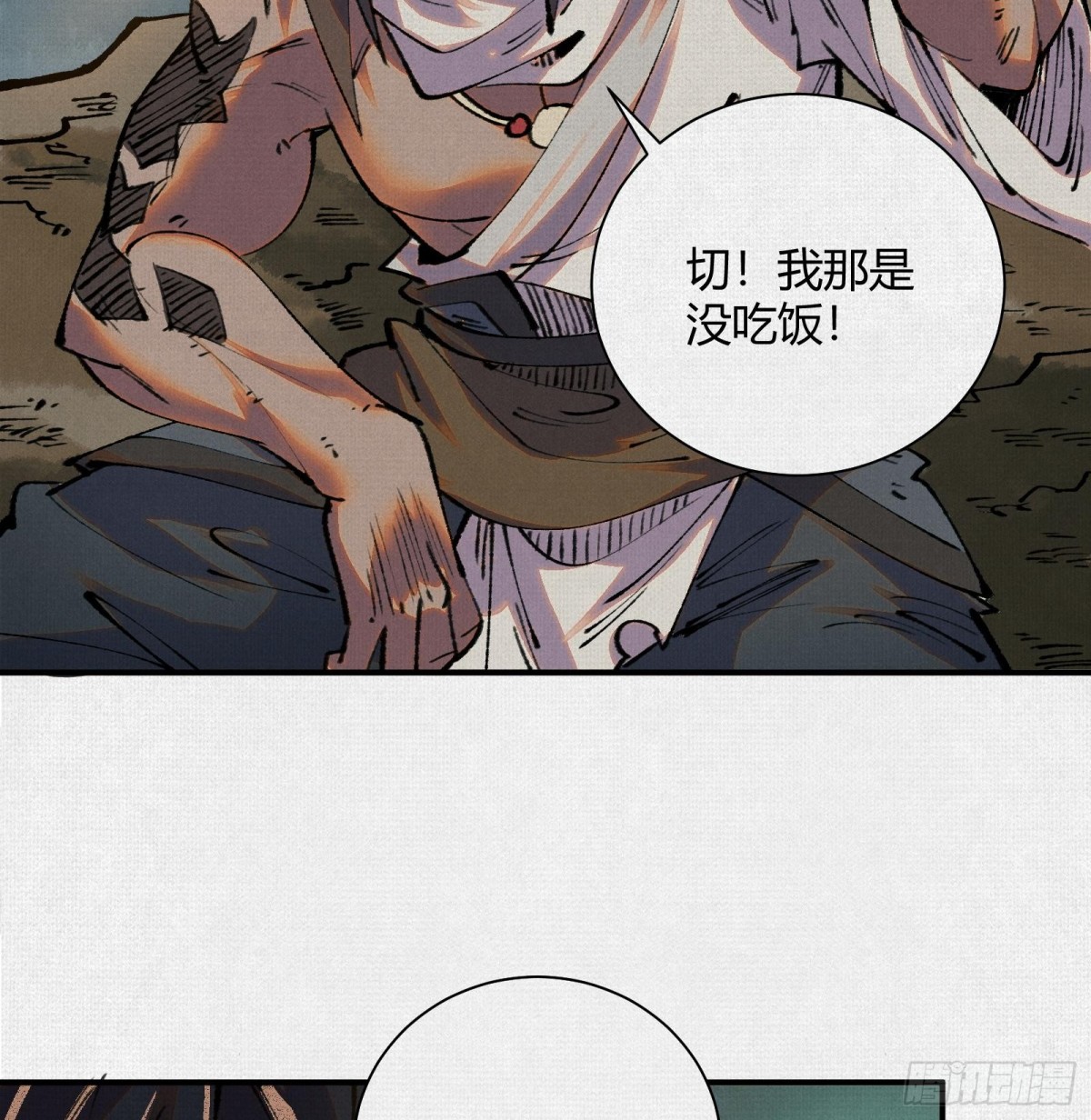 39再遭变故(1/2)-第40话