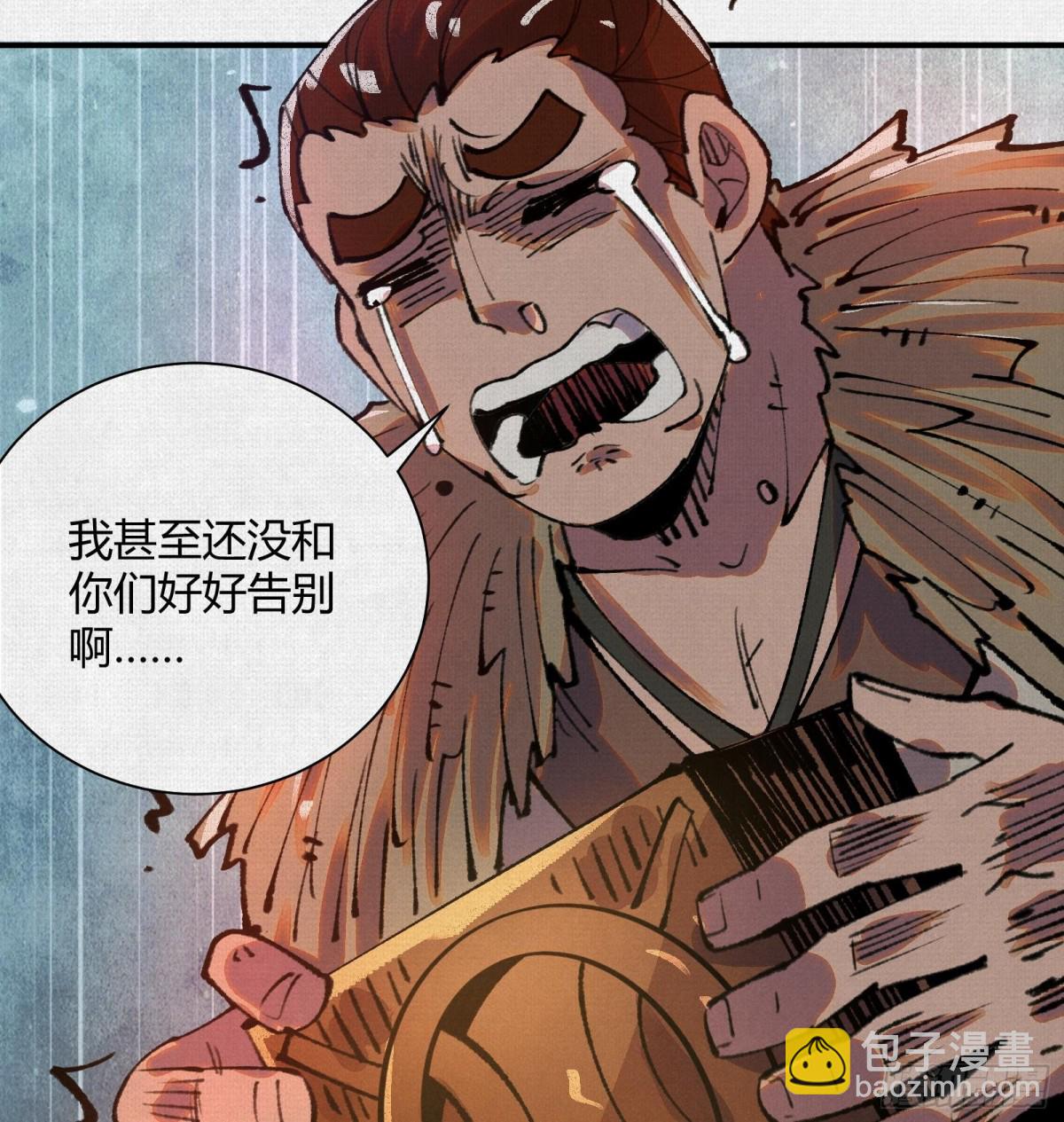 39再遭变故(1/2)-第40话