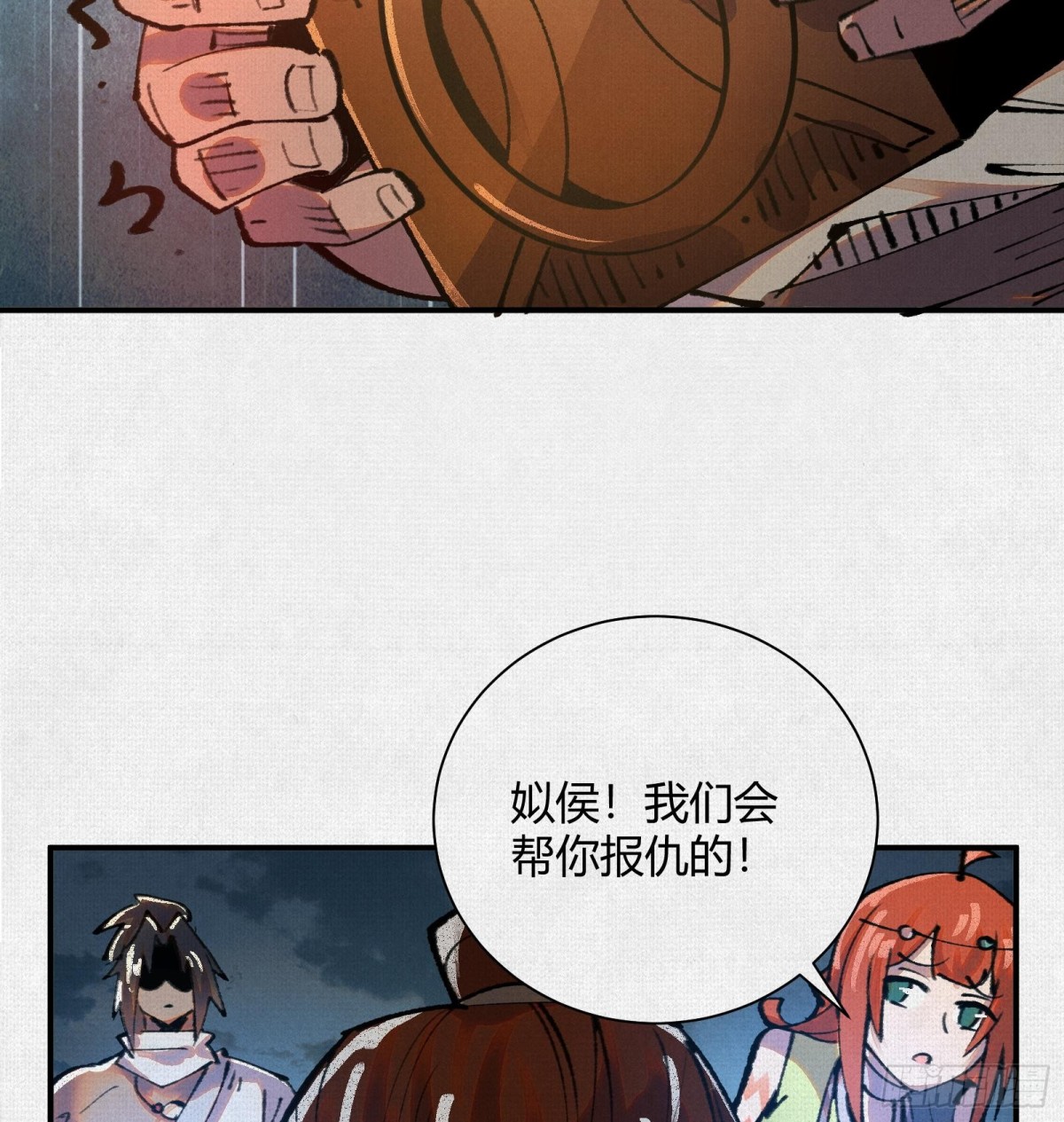 39再遭变故(1/2)-第40话