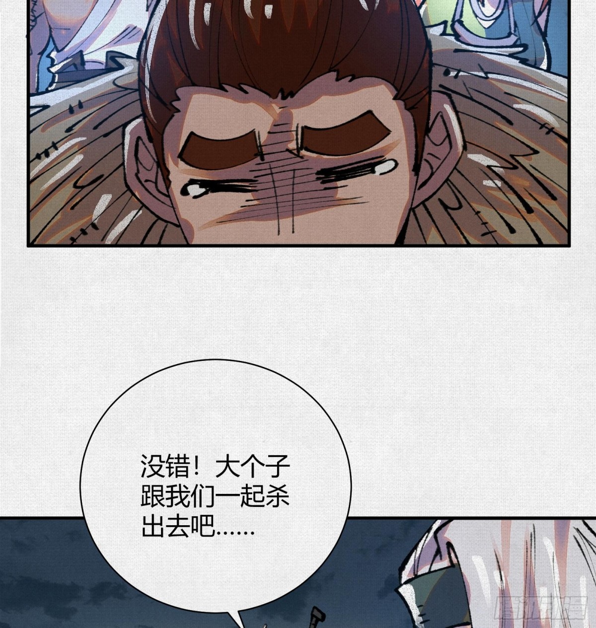 39再遭变故(1/2)-第40话