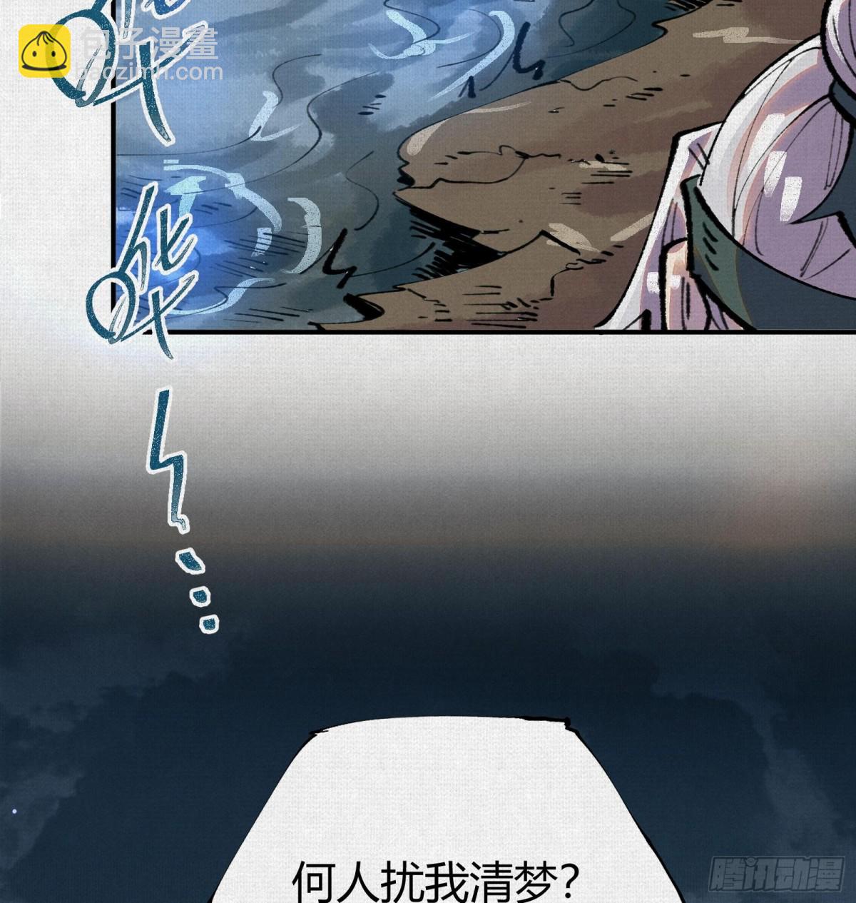 39再遭变故(1/2)-第40话