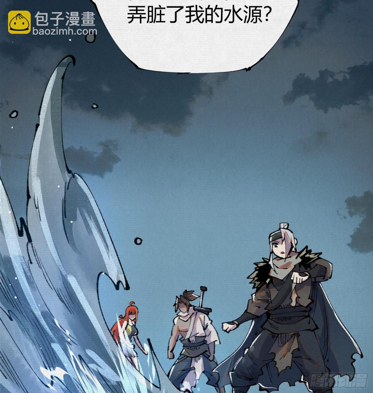 39再遭变故(1/2)-第40话