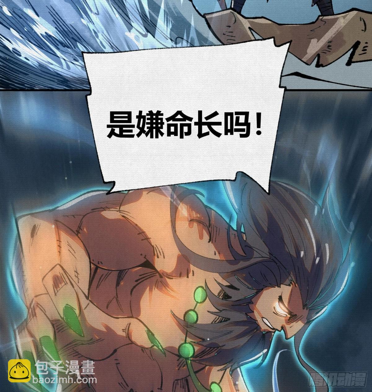 39再遭变故(1/2)-第40话