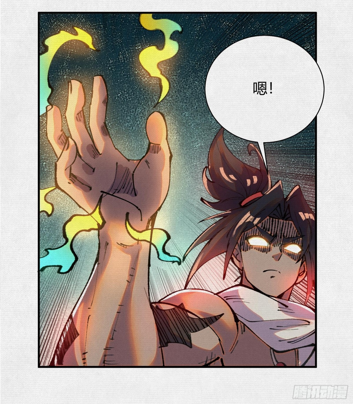 39再遭变故(1/2)-第40话