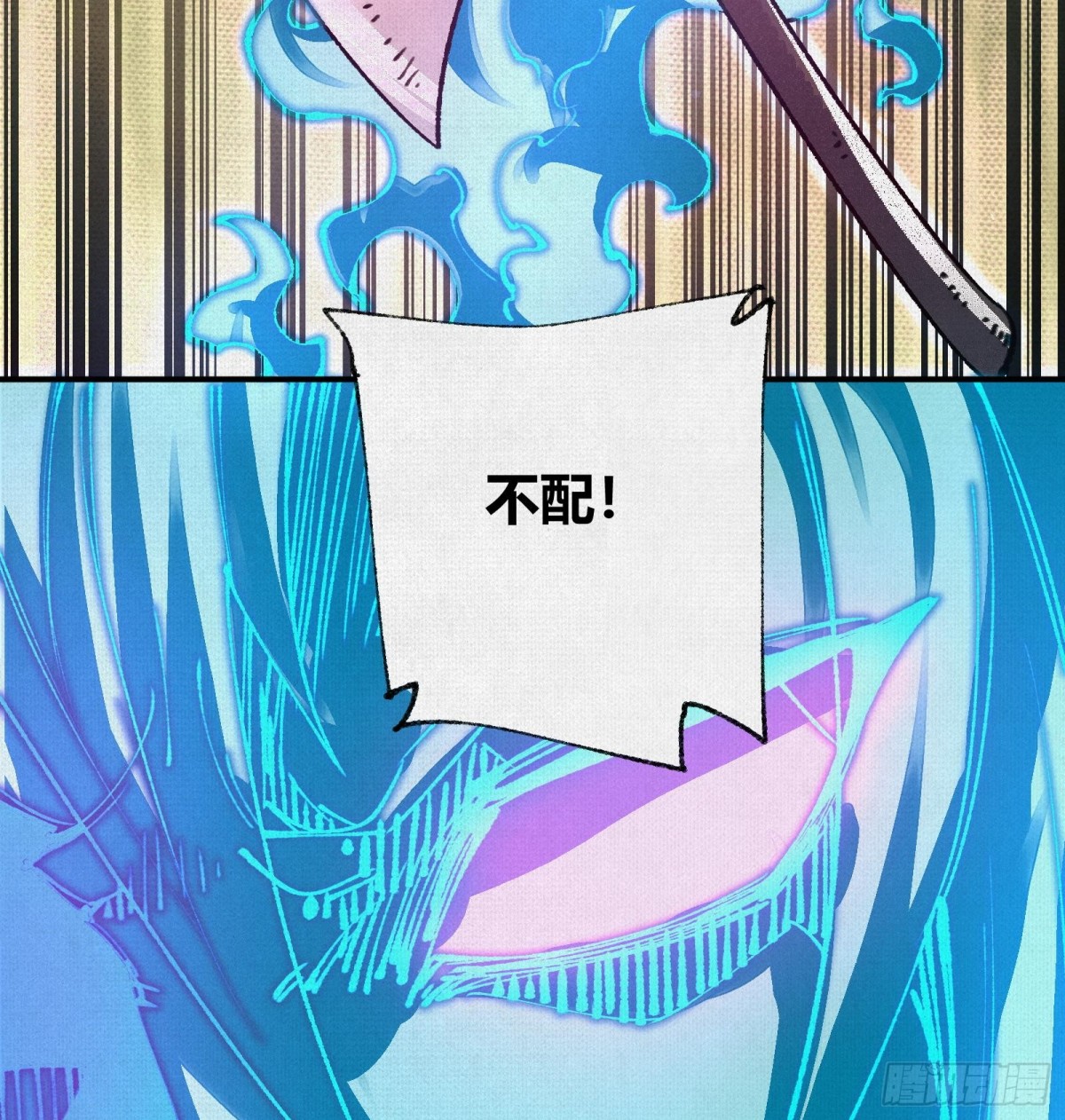 39再遭变故(1/2)-第40话