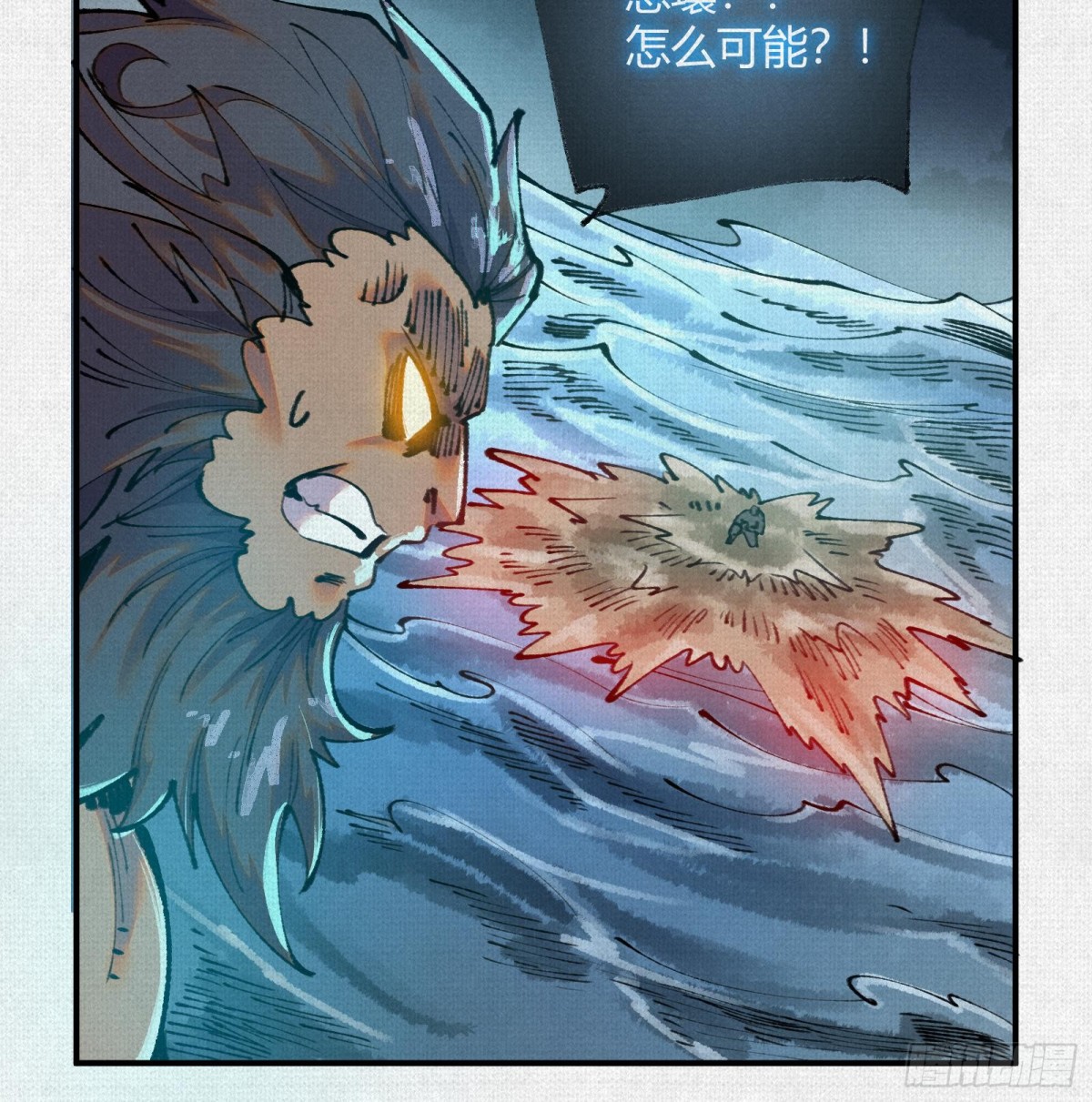 41填海造陆(1/2)-第42话