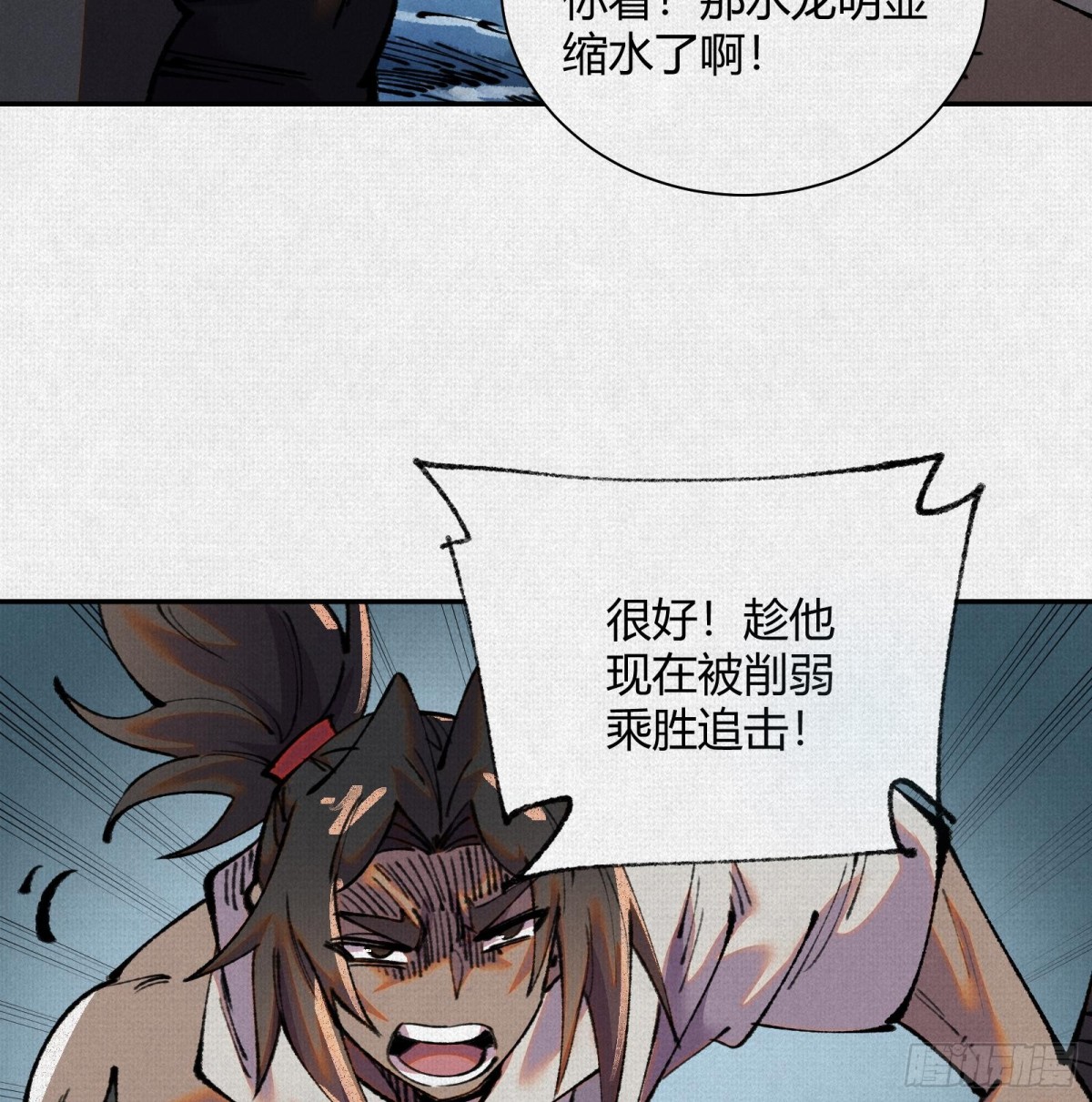 41填海造陆(1/2)-第42话