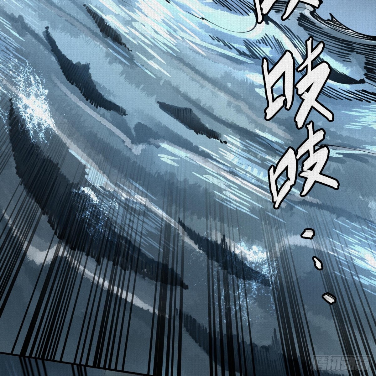 41填海造陆(1/2)-第42话