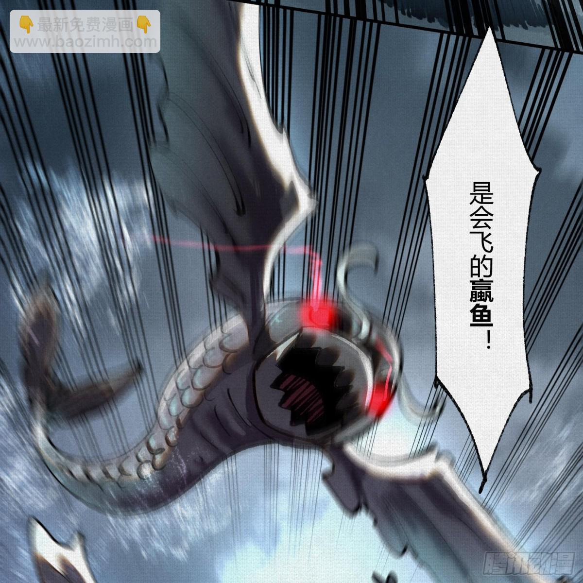 41填海造陆(1/2)-第42话