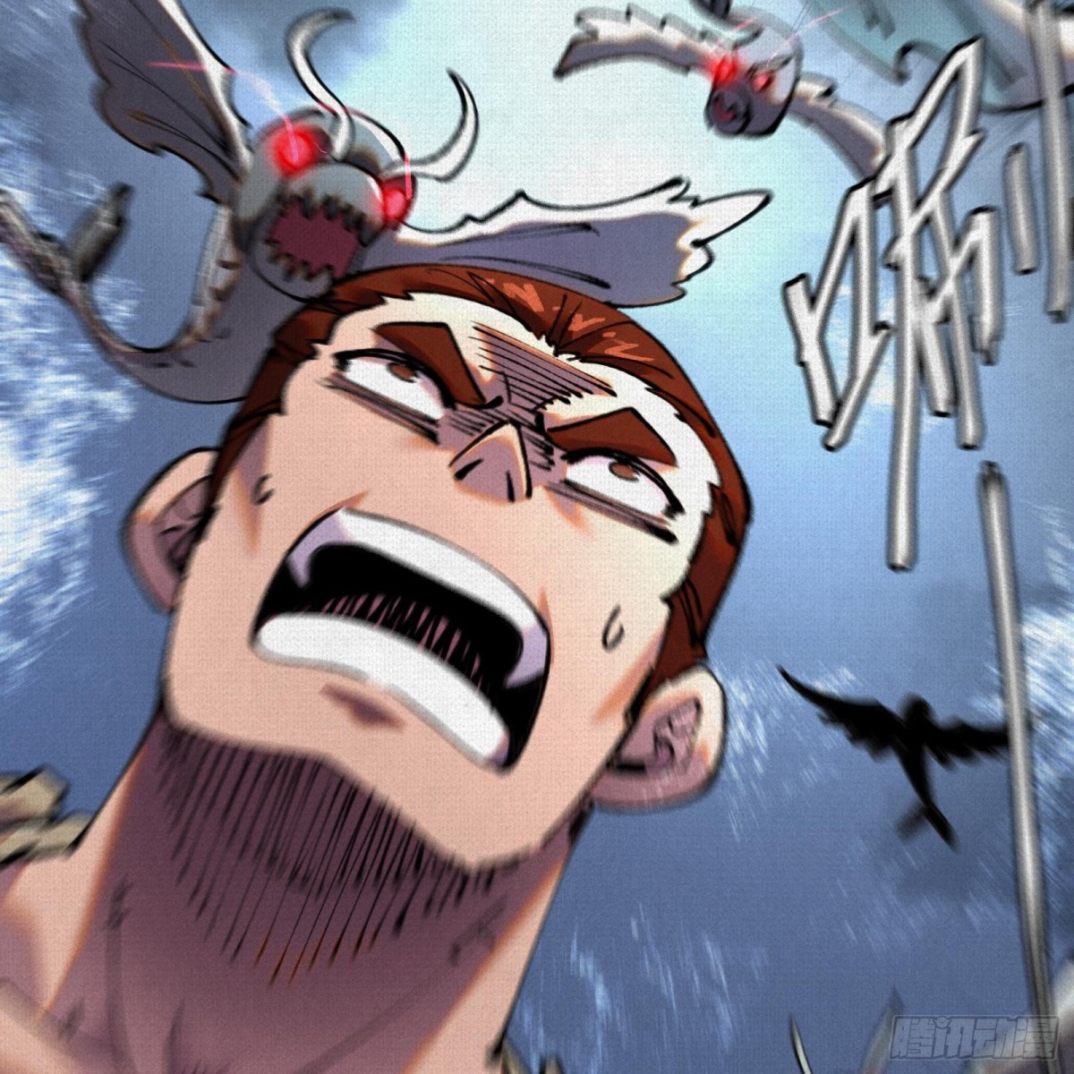 41填海造陆(1/2)-第42话