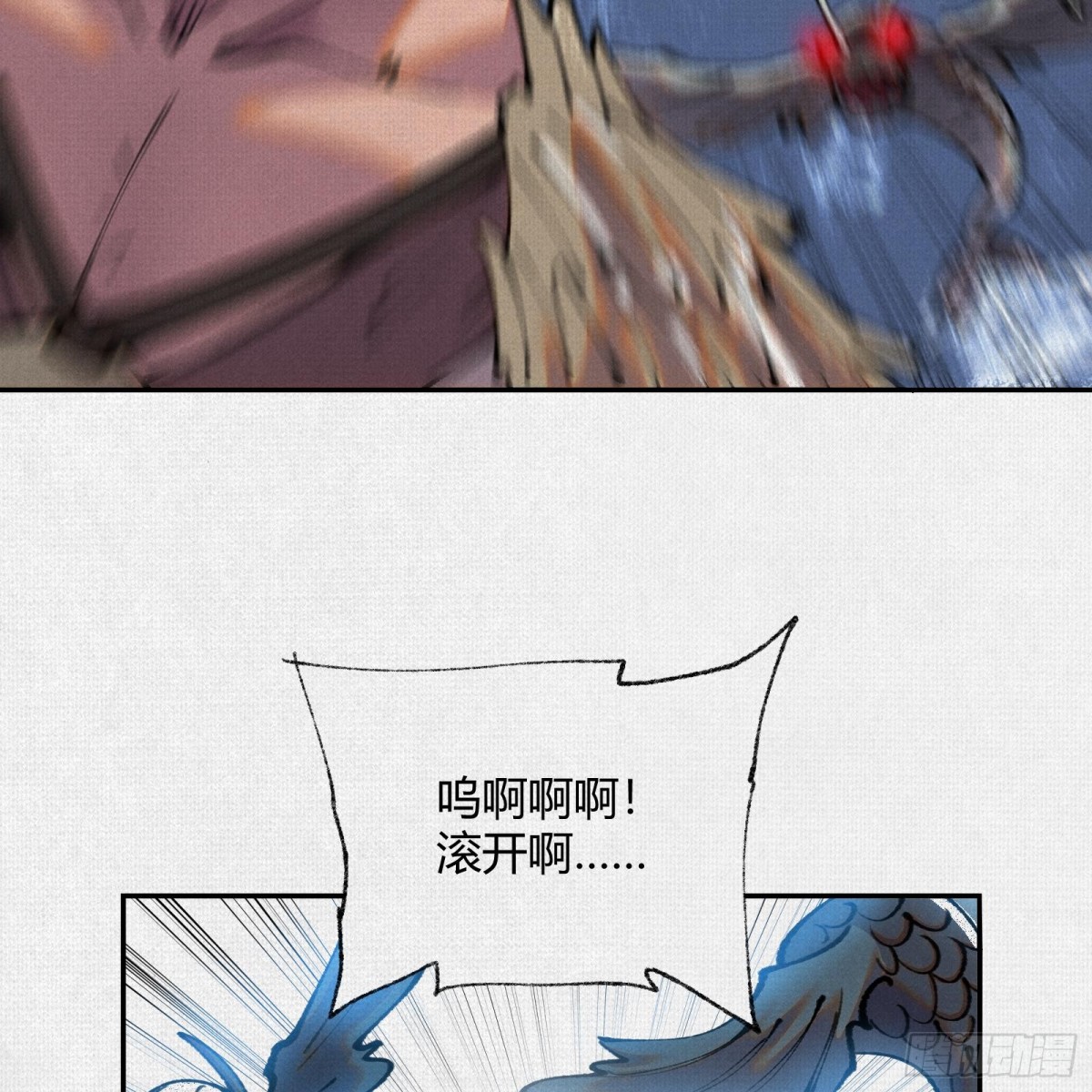 41填海造陆(1/2)-第42话